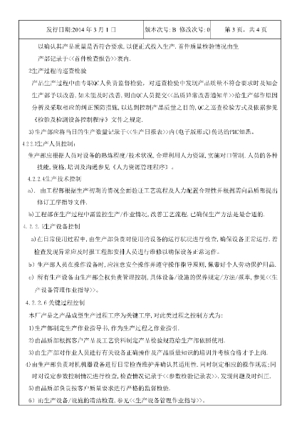 曾道入免费资料全年